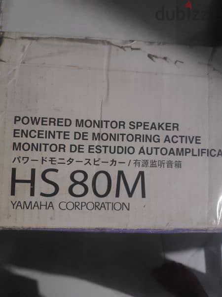 Yamaha hs80m حالة نادرة جداً 7