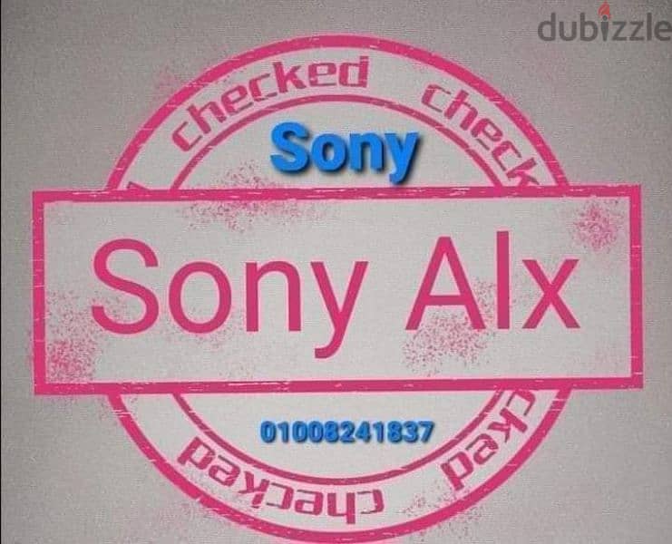 قص دره هندي تفريخ مصرى. . . Sony Alx 2