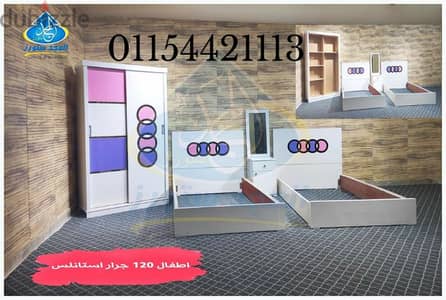 غرفة / غرف نوم اطفال بسعر المصنع
