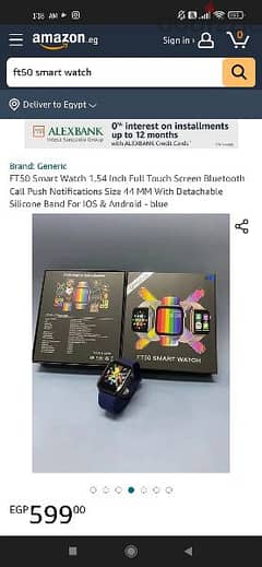 على Amazon ب 600 بس أنا هبيعها ب 500 . . . . . FT50 Smart Watch
