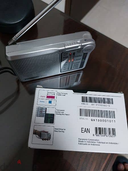راديو جيب Am& Fm  Panasonic 5
