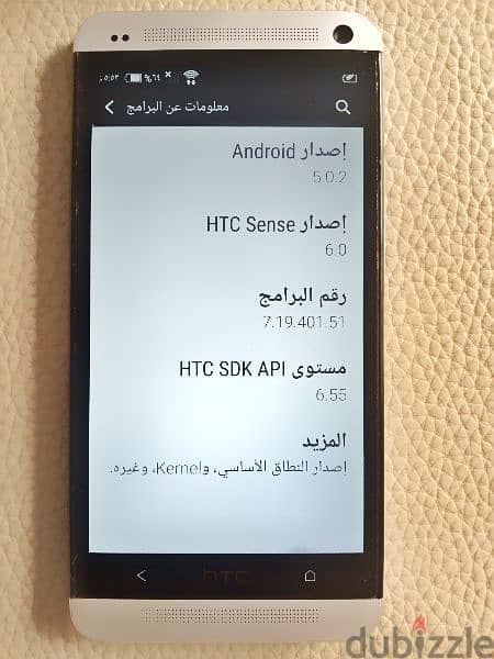 ,HTC one M7  قطعه نادره 3