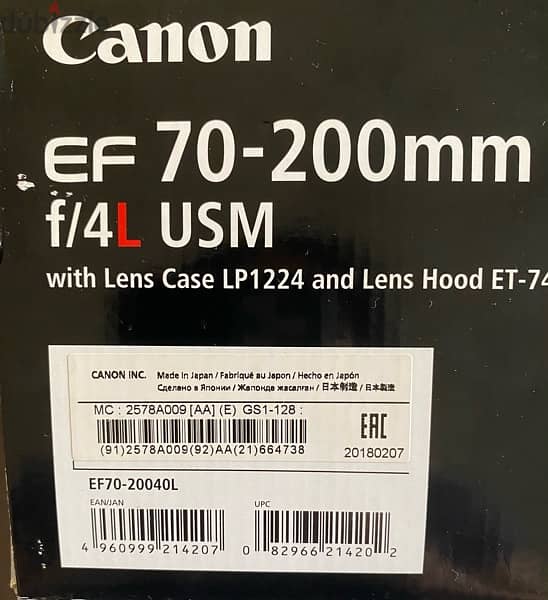 Brand New Canon lens 6