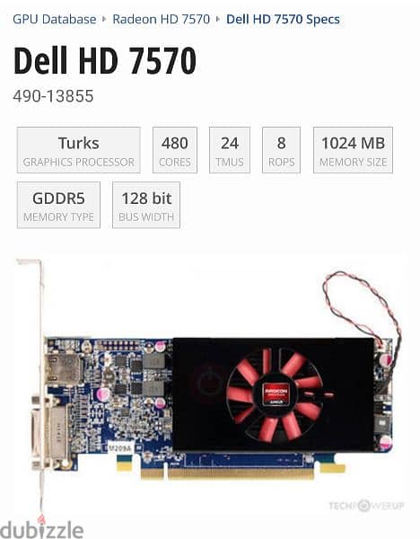 AMD HD 7570 1GB DDR5 128-bit كارت شاشة 2