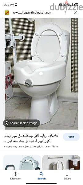 toilet seat riser 1