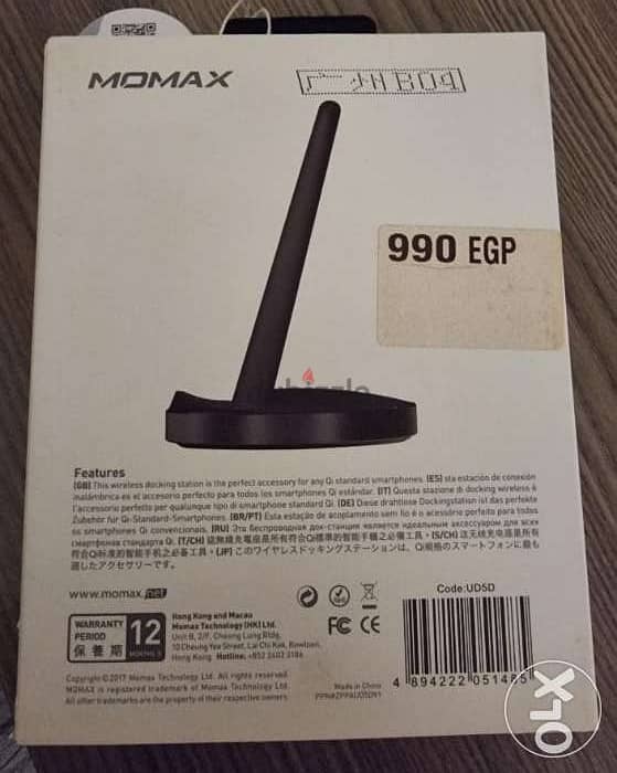 MOMAX DOCK2 Fast Wireless Charger 2