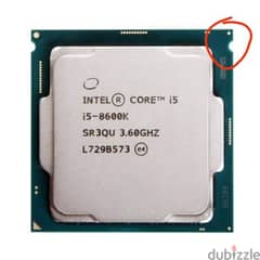 i5 8600k  معالج بكارت شاشه داخلي