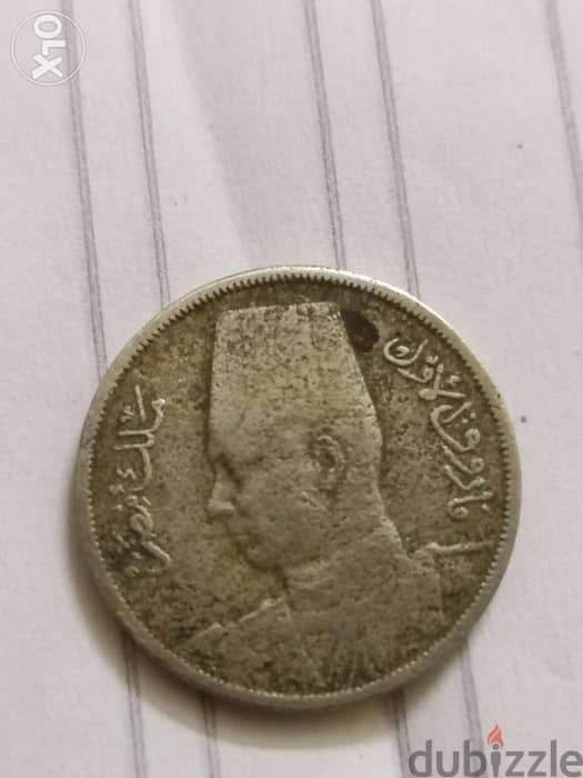 10مليمات الملك فاروق الاول 1938 1