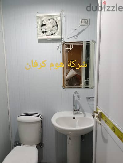 كارفان