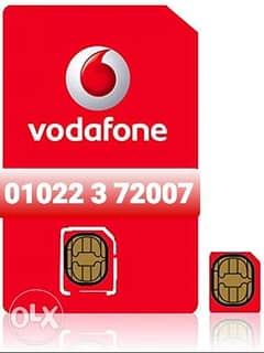 خط فودافون مميز Vodafone line with special No. 0