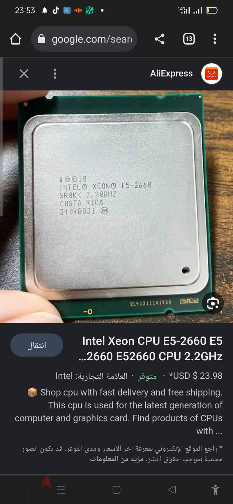 Xeon E5-2660 1