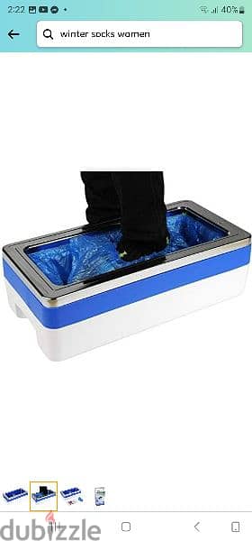 Luxury automatic shoe cover dispenser 1