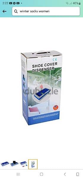 Luxury automatic shoe cover dispenser 2