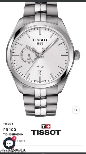 TISSOT watch 6