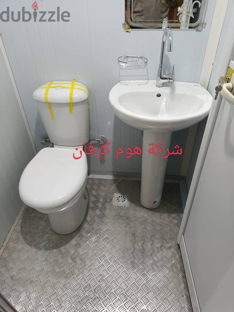 كارفاننات ب اجود الخامات من هوم كارفان 2