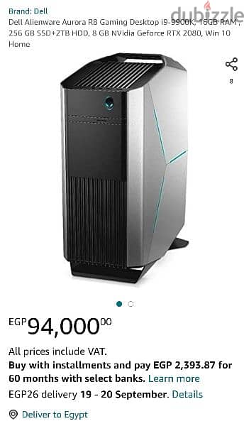 Alienware Aurora R8 3