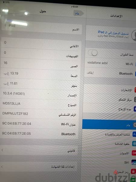 للبيع ipad الجيل الرابع وارد سلطنة عمان بحالة الجديد 3