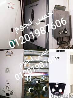 اصلاح وصيانة و اعادة تشغيل الأجهزة المنزلية 01201987606