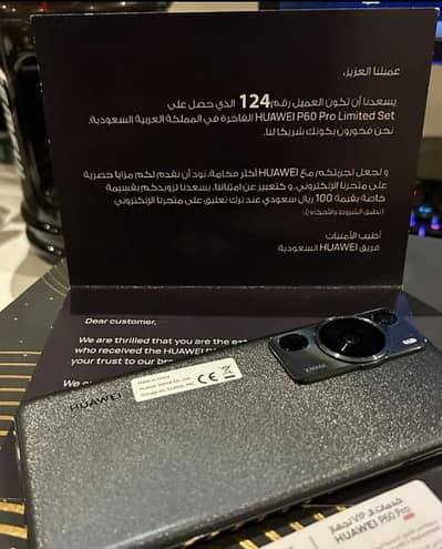 هواوي p60 pro 512rom 12 ram