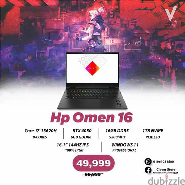 HP Omen 16 (New) 0
