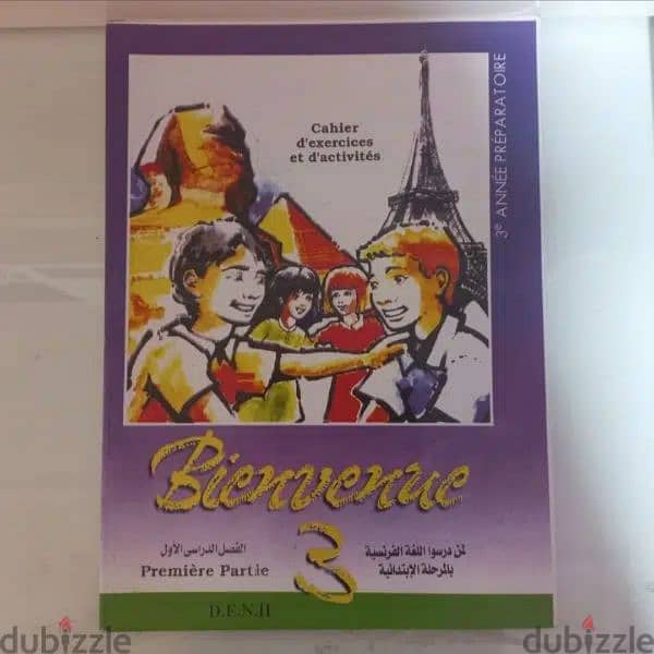 french book for primary students 1