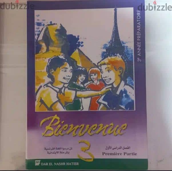 french book for primary students 2