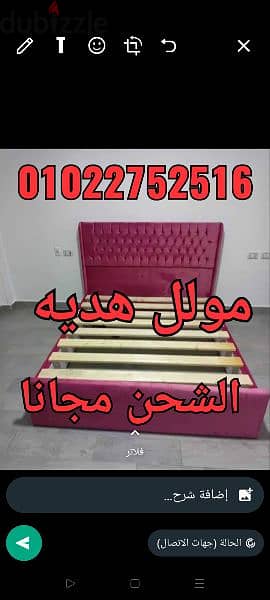سراير كابتونيه بجميع أشكاله ومقاساته الشحن مجانا