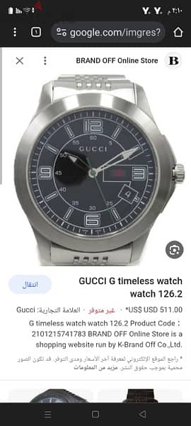 GUCCI G timeless watch made in switzerland 0