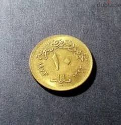 ١٠مليمات لأعلي سعر