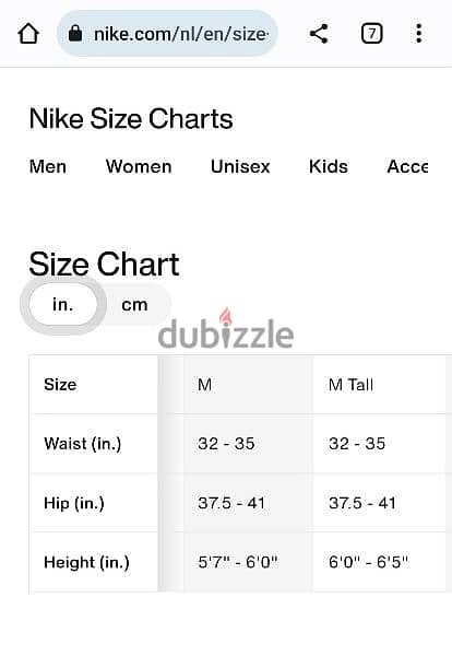 Nike Dri-Fit pant - بنطلون نايكى 4