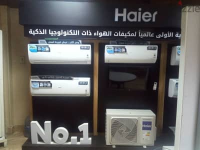 تكييف هاير بارد بلازما ديجتال واي فاي ضمان 10 سنوات