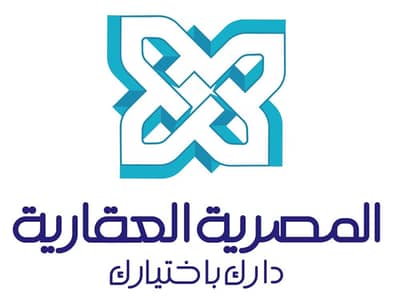 المصرية العقارية المصرية العقارية