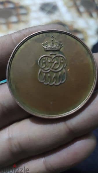 ميدالية الجيش المصري الملكي 3