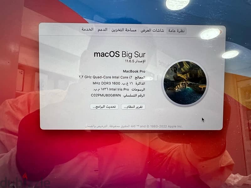 MacBook Pro 15.4 core i7 ram 16 giga 2015  للبيع او البدل بموبايل 3
