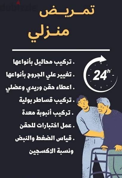 مركز رعايه 1