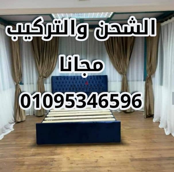 سراير كابتونية بكل المقاسات والالوان وضمان 5 سنواااات واستلام فورررررى 2