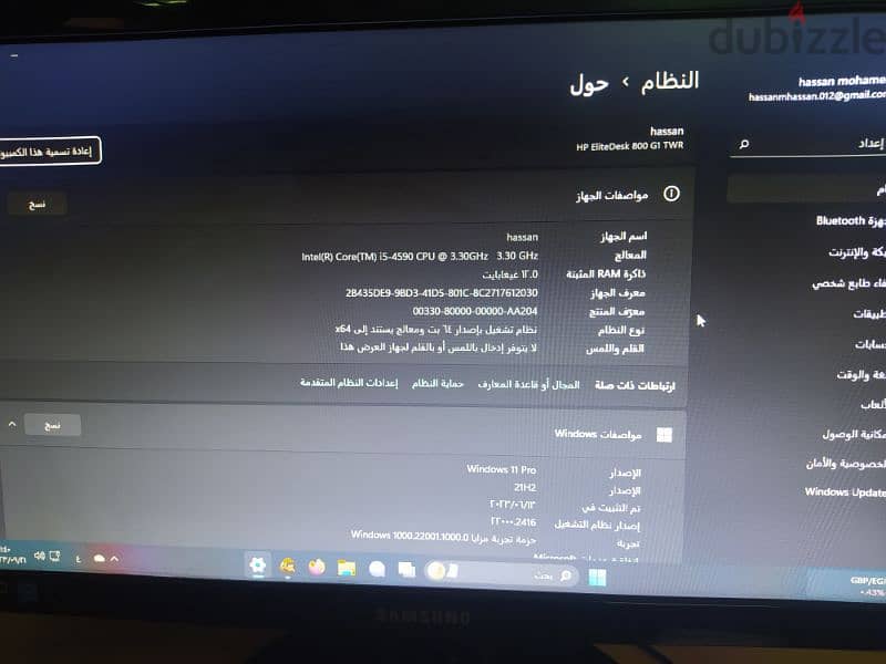 كيسه اتش بي 800g1 شاشه سامسونج 2