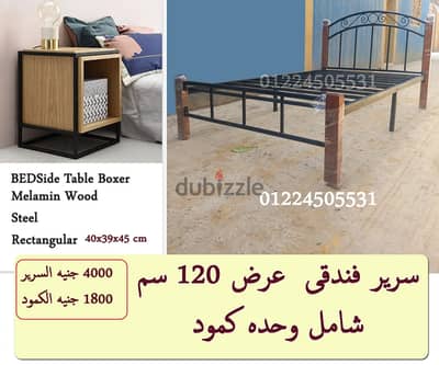 سراير خشب فرش حديد دور او دورين او ثلاث ادوار من المصنع بضمان خمس سنوا