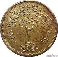 قرشين 1980 الصقر