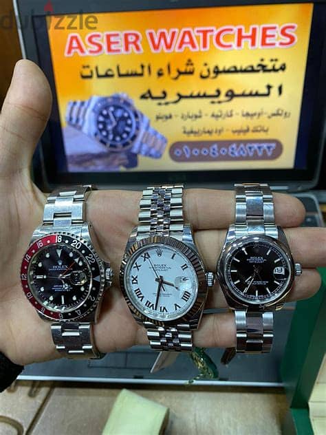 نشتري ساعتك الفاخره باعلي سعر في مصر 4