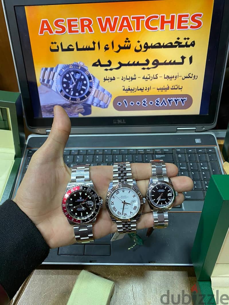 نشتري ساعتك الفاخره باعلي سعر في مصر 7