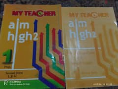 كتاب خارجي ( Teacher ) First Term& Second Term  Aim High 2 0