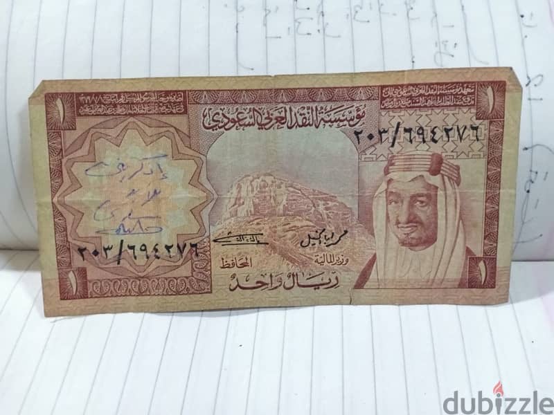 ريال سعودي قديم عمرو تخطي ال7 قرون 0