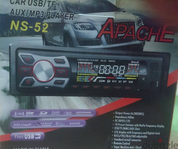 كاست سيارة الاباتشي MP3, USB ,AUX, MMC, TF 0