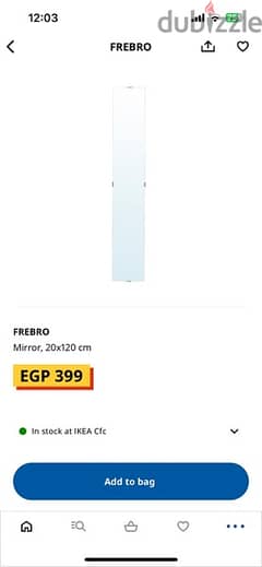 2 wall mirrors from IKEA