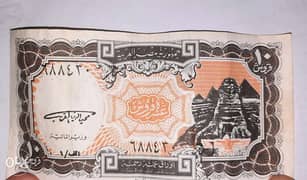 10 قروش مصرية عملة ورقية نادره ١٩٤٠ لاعلي سعر 0