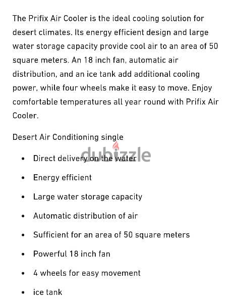 air cooler تكييف صحراوي 1