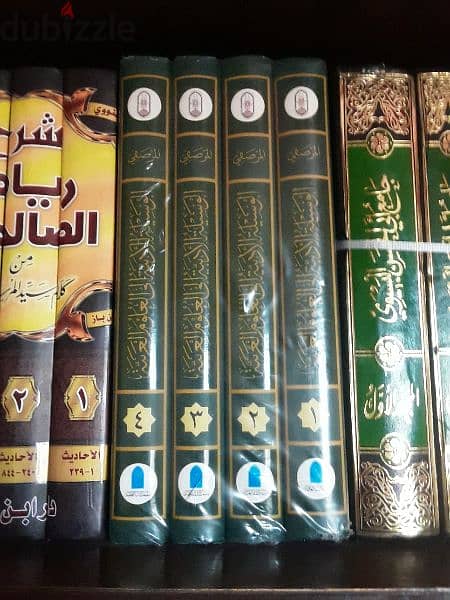 كتب ومراجع إسلامية للبيع 1