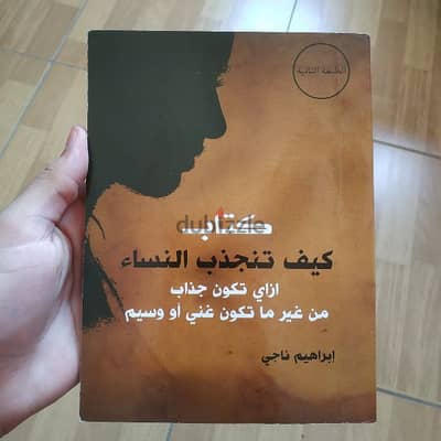 كتاب