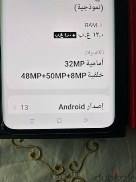 one plus 10 pro limited edition 3